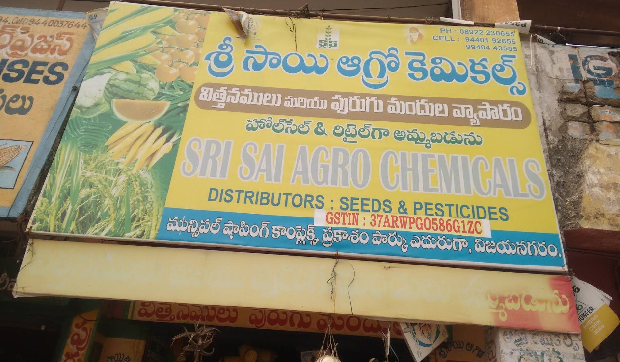 Sri Sai Agro Chemicals
